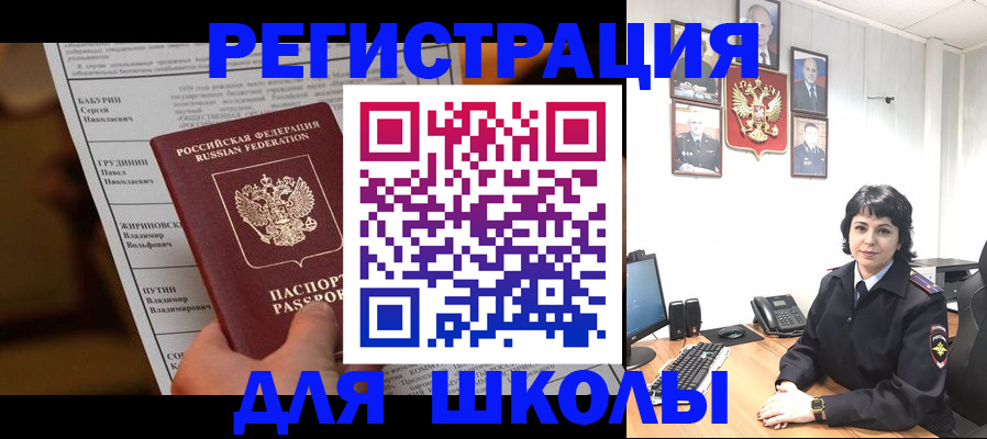 форма 3 в Алексине